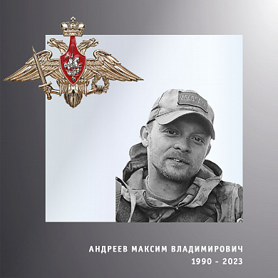 В Ивановской области простились с тремя бойцами спецоперации